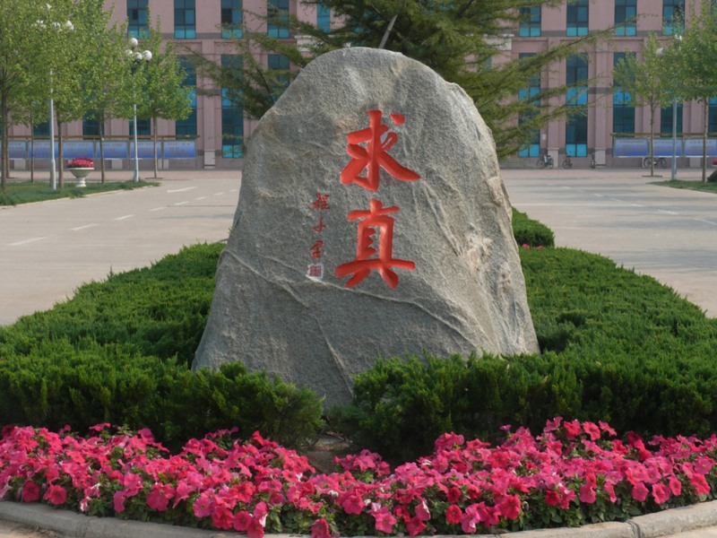 武漢刻字景觀石廠家供應